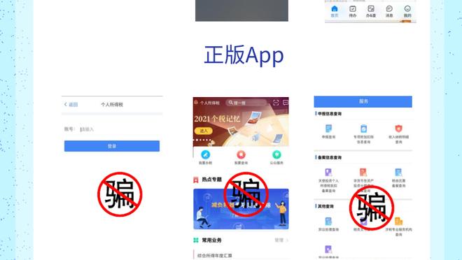 开云app官网登录截图0